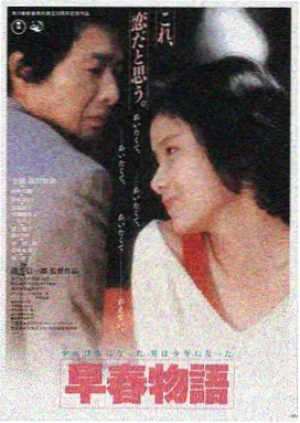 爱情视频LOGO
